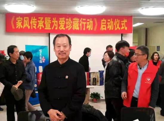 书法家:战国权