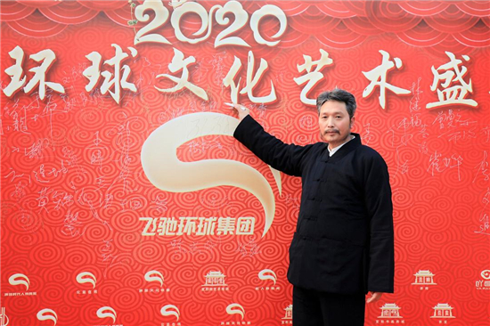 飞驰环球创业平台——小业小富,大业大富,无业不富