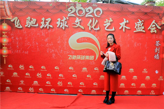 飞驰环球创业平台——激发服务创业热情,增强全民创业活力