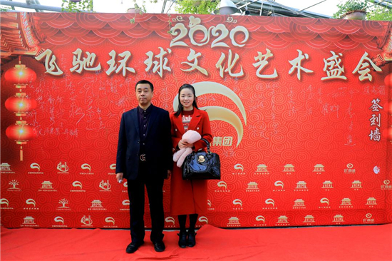 飞驰环球创业平台——激发服务创业热情,增强全民创业活力