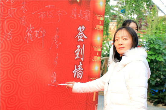 飞驰环球创业平台——全民创业年,人人都争先