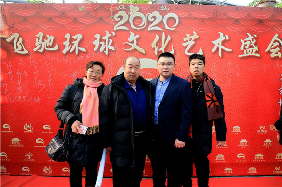 飞驰环球创业平台——家不勤不富,业不创不兴