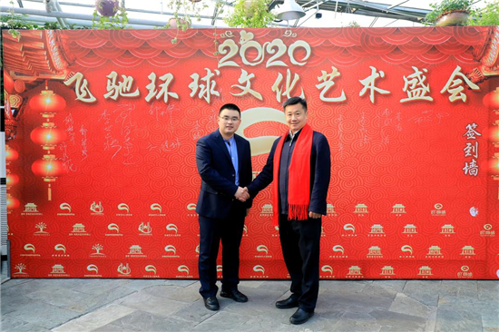 飞驰环球创业平台——提高创业意识,拓宽就业渠道,改善人民生活