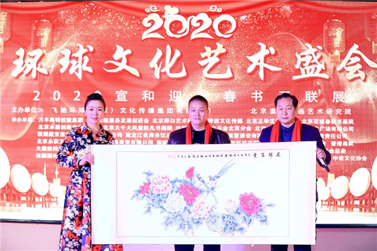 飞驰环球创业平台——不怕创业显能,就怕一事无成